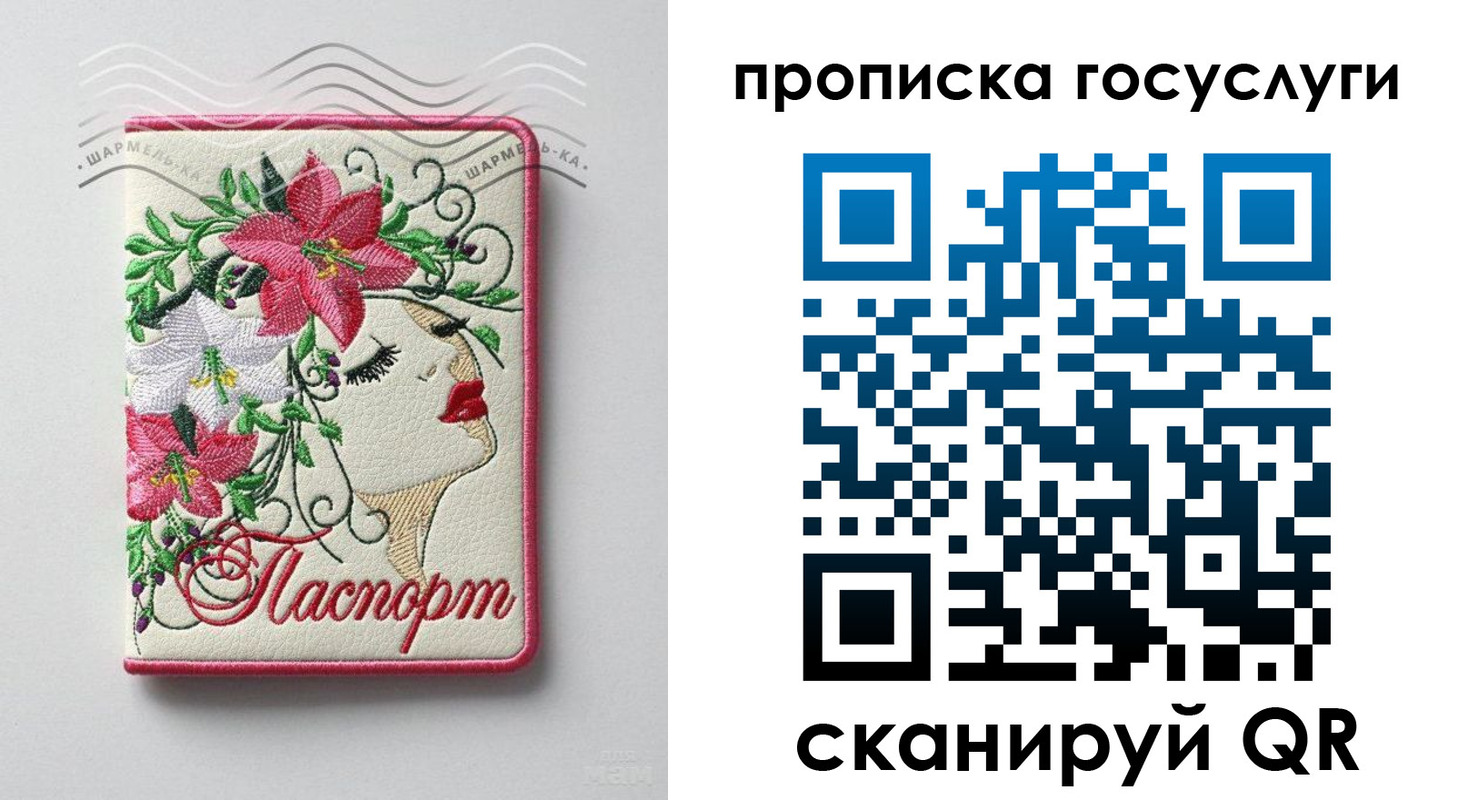 прописка поиск в Нерехте