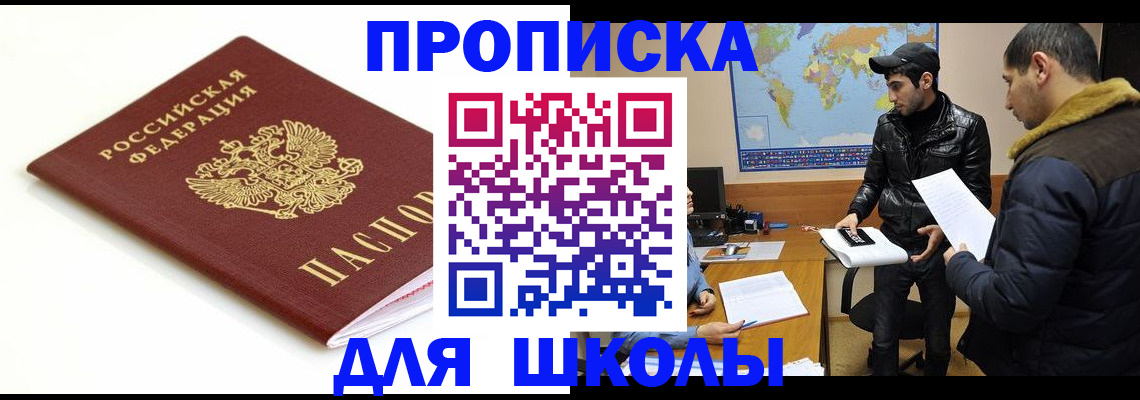 временная регистрация госуслуги в Нерехте