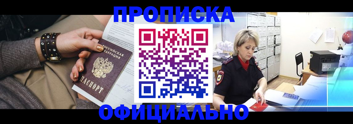 временная регистрация адрес в Нерехте