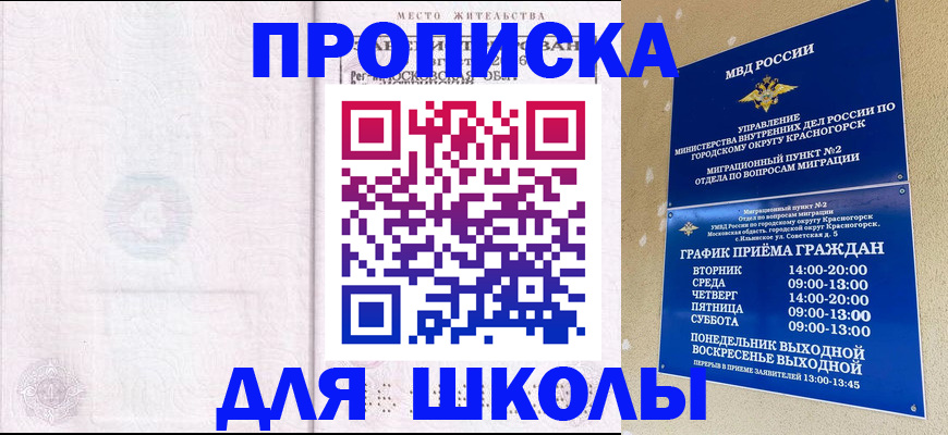 временная регистрация госуслуги в Нерехте