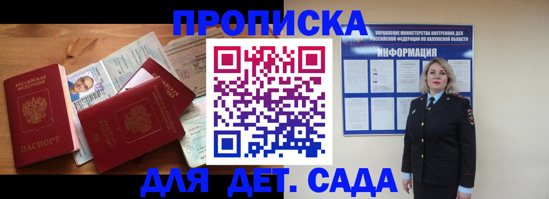 где прописаться в Нерехте