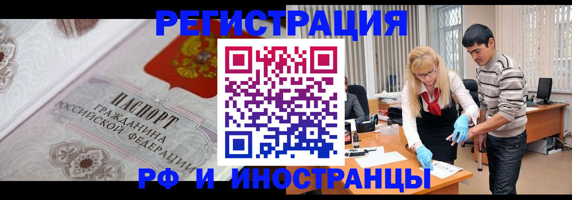 регистрация для школы в Нерехте