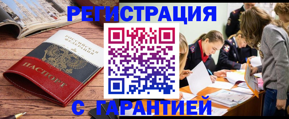 найти адрес прописки в Нерехте